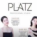 필라테스플라츠 | 선유도 필라테스 가격 플라츠 내돈내산 후기 - 산전 산후 전문