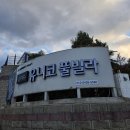 여수 유니코풀빌라펜션 12 이미지