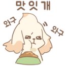 엉알펍 이미지