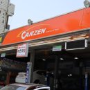 오라모터스 이미지