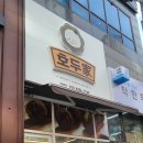 [대구/월성]호두과자의 다양한 변신을 즐길수있는 곳 ●호두가 신월성점●다녀온 후기
