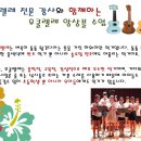 한솔음악학원 이미지