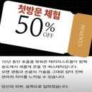 7577 | [송도/루미에르잔] 송도 에스테틱 프랑스 마리꼬 더모 필링 더마 PH 후기