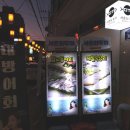 서촌회무끼 네이버블로그