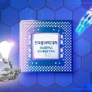 진성폴리텍