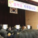 무학중학교 이미지