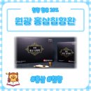 원광약국 이미지