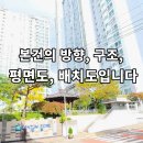 안남초등학교 버스정류장 주변 이미지