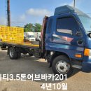 (16)마이티3.5톤어브바카.2014년10월.상담 ***-****-**** 이미지