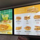 이삭토스트 경복궁역점 티스토리