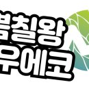 민우인테리어 이미지