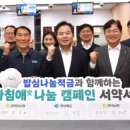 서안동농협 신도청지점