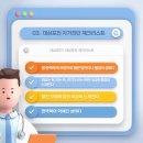 마디신통의원 네이버블로그