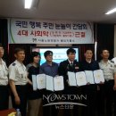 노원경찰서 이미지