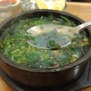 통영할매굴국밥