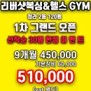 리버샷 복싱 이미지