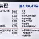 에덴국수 이미지