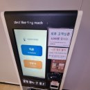 훼밀리푸드시스템