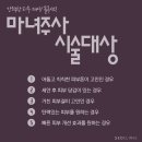 오피부과의원 이미지