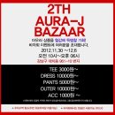 아우라제이 이미지