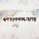 피아골농장펜션 이미지