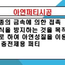 모범자동차정비공장 이미지