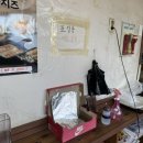 제주생갈비