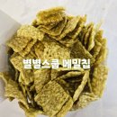 골드스쿱