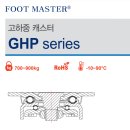 신희산업 이미지