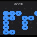 홀인원노래짱 | 늦은 7월 이야기 (2)