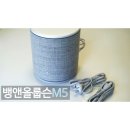 코오롱글로벌㈜ | ●뱅앤올룹슨 M5 사용후기. B&amp;O 정품 확인? &amp; 서비스센터 접수 방법