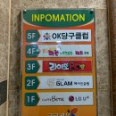 헤어글램(HAIR GLAM)