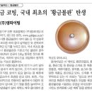 황금불판 이미지