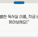 미소독서실 이미지