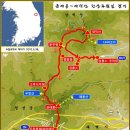 해피 한마음 산악회 115차 정기산행(대덕산) 이미지