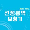 다비치히어링(대치점) | 선정릉역 보청기 잘하는 센터 5곳 추천 | 렌탈, 가격, 브랜드, 지원금, 무료체험 팁