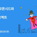 코튼시드