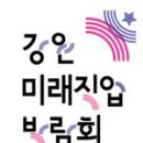 미래체육관 이미지