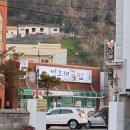 빙그레 모텔 이미지