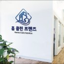 클린프렌즈