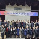 한반도주민협의회 이미지