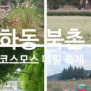 주남영농조합법인 이미지