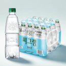 시그램 이미지