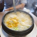덕이동주막
