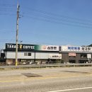 십원당&타래커피 양주점