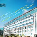 경기대학교 관광전문대학원 이미지