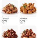 굽네치킨전북