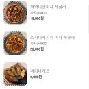 앨리스포레 이미지