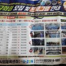광명사회체육센터 이미지
