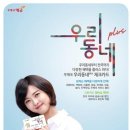 연동우체국 충청일보
